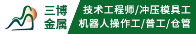 常州三博金属制品有限公司