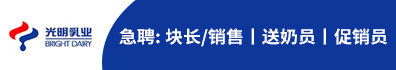 上海光明随心订电子商务有限公司常州分公司