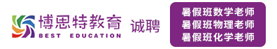 常州博思特文化艺术培训有限公司