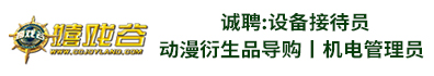 嬉戏族集团有限公司