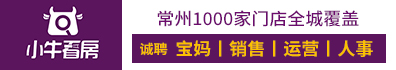 江苏小牛看房云科技有限公司