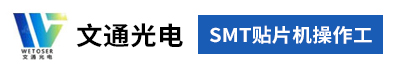 常州文通光电有限公司