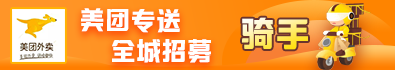 常州前创网络科技有限公司