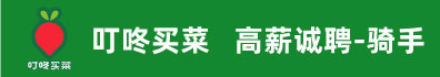 上海壹佰米网络科技有限公司
