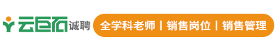 常州云巨石文化咨询有限公司