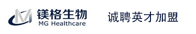 镁格生物科技（江苏）有限公司
