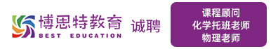 常州博思特文化艺术培训有限公司