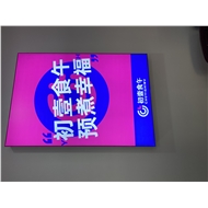 想吃就吃食品商行