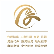金烨企业管理