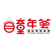 瞳年荟文化发展