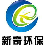 江苏新奇环保有限公司