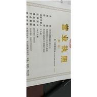 常州市硕翰机械有限公司