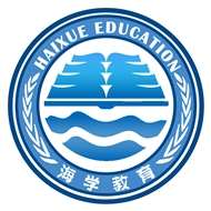 海学培训中心