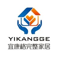 宜康格整体家居