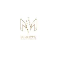 沐凡美学中心