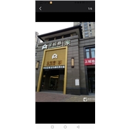 品宅电子商务