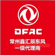 鑫汇辰汽车