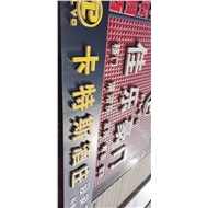 法蒂尊拓食品