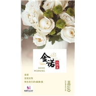 福霞生物科技