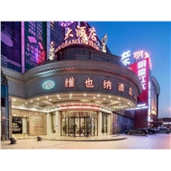 龙官酒店