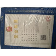 奔牛顺益电脑经营部