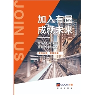 正居房产