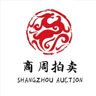 蚌埠商周拍卖