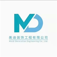 美云迪装饰