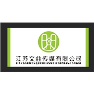 文曲传媒