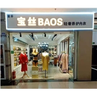 钟楼区南大街罗红服装店