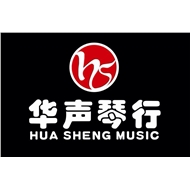 华声琴行