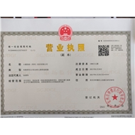 小鹿拍拍常州拍卖有限公司