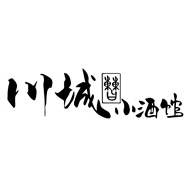 西夏墅川城曹饭店