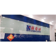 新奇特车业服务
