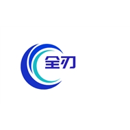 全刃精密工具