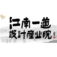 上海一道慧银设计工程
