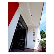 立方居装饰工程