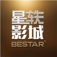 江苏星轶影院管理有限公司常州分公司