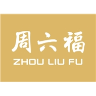 驰晟黄金珠宝店
