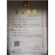 科凯包装材料