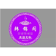 名优农产品销售中心