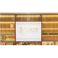 京口区本慕美容店