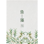 新北区三井鱼在在藻女装店