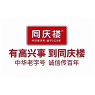 同庆楼常州宝龙广场店
