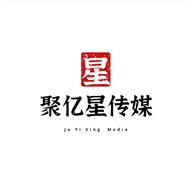 聚亿星传媒