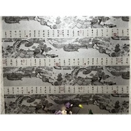 垚乐文化艺术