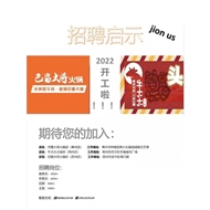 葛文星火锅店
