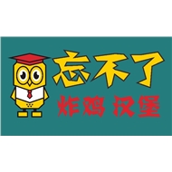 芙蓉明霞小吃