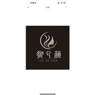 潞城御颜美容店