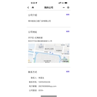 叁友口腔门诊